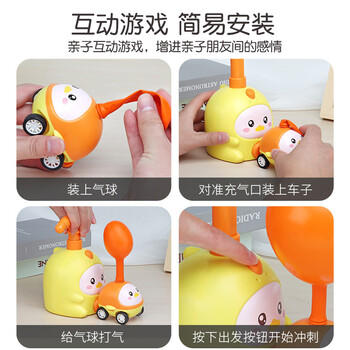 马丁兄弟儿童玩具空气动力气球车男孩女孩科学实验吹气球飞天宝宝早教玩具 商品图0
