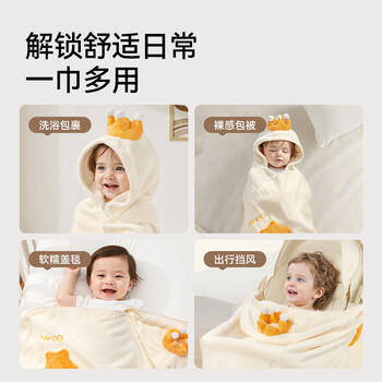 英氏（YEEHOO）新生婴儿珊瑚绒浴巾儿童浴巾加大尺寸洗澡巾吸水超软婴儿送礼套装 商品图2