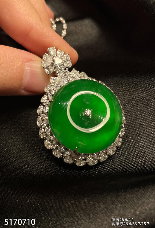 高冰种帝王绿平安扣吊坠【5170710】具体价格微信咨询 商品图1