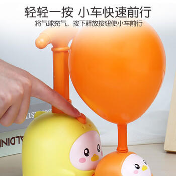 马丁兄弟儿童玩具空气动力气球车男孩女孩科学实验吹气球飞天宝宝早教玩具 商品图2