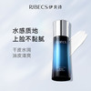 【官方】伊贝诗 鱼子蛋白弹力乳100g补水保湿滋润提拉紧致润泽乳液官方正品女 商品缩略图4