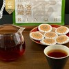 热洛藏茶（5g*5瓶） 商品缩略图0