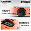 比美高 1:24兰博基尼Revuelto跑车汽车模型合金车模男孩玩具情人节礼物 商品缩略图6