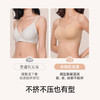 【幸棉】内衣女logo字母肩带果冻条软支撑文胸隐形无痕聚拢无钢圈胸罩24W101077 商品缩略图2
