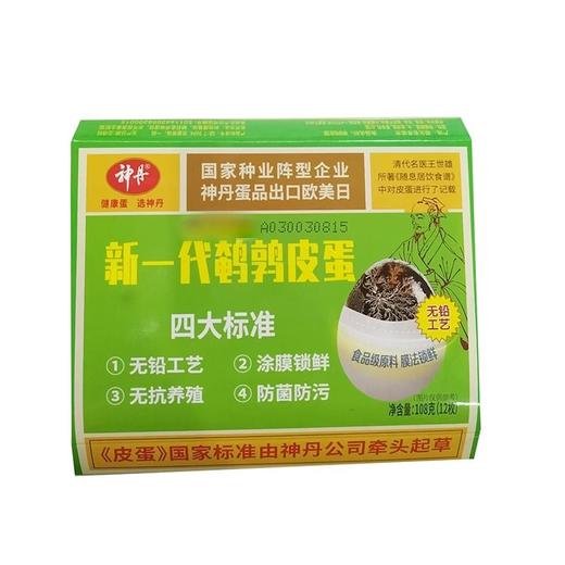 神丹12枚鹌鹑皮蛋 商品图0