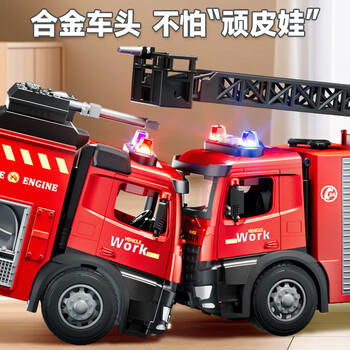贝比童话 1:16合金消防车可喷水开车门金属车模玩具汽车模型男孩生日礼物 商品图2