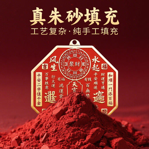 黄铜天官赐福挂件 商品图4