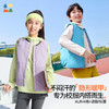【儿童马甲校服神器】森林棠25秋款 儿童轻盈保暖贴身可内搭外穿马甲棉服80722501 商品缩略图1