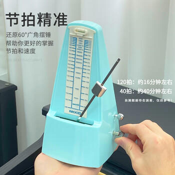 NKKIO尼康节拍器日本进口机芯钢琴考级专用吉他乐器通用 经典款-淡雅绿 商品图6