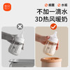 新贝摇奶器暖奶一体二合一温奶器热奶器摇奶机无水暖奶泡奶机8266 商品缩略图4