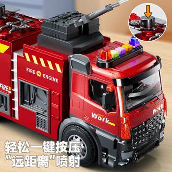 贝比童话 1:16合金消防车可喷水开车门金属车模玩具汽车模型男孩生日礼物 商品图3