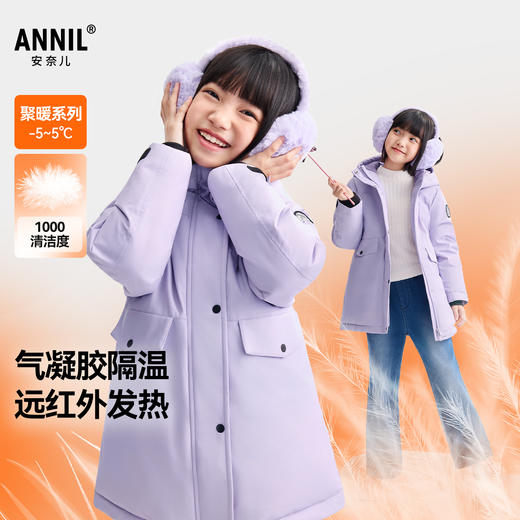 女童中长款羽绒服冬季新款安奈儿童装EG545615 商品图0