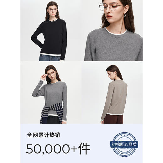 棉仓356601002-零压假两件肌底舒绒长袖T 商品图1