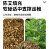 新品【远红外发热艾草枕】红光电加热骨头冰丝面艾草枕多功能艾灸枕护颈枕颈椎枕热敷陈年艾草冬暖夏凉 商品缩略图5