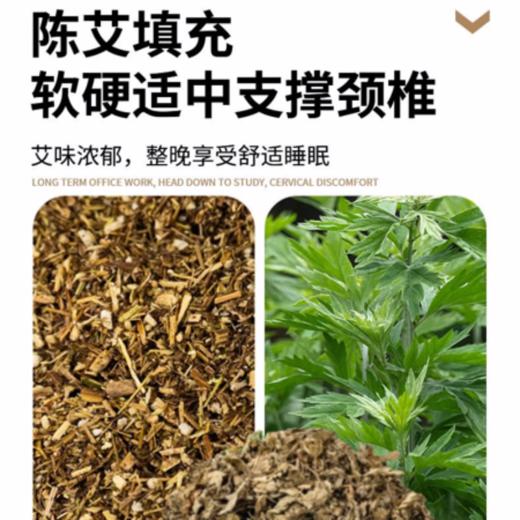 新品【远红外发热艾草枕】红光电加热骨头冰丝面艾草枕多功能艾灸枕护颈枕颈椎枕热敷陈年艾草冬暖夏凉 商品图5