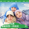 KK树儿童滑雪头套男童女孩防风面罩宝宝户外保暖护耳三合一滑雪帽豆丁小雪兔滑雪头套 商品缩略图0