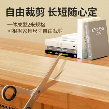 牙牙鼠透明防撞条家用防磕碰婴儿宝宝安全软包桌角幼儿园防护条5cm宽2米 商品图1