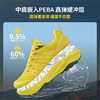 户外特工 大黄蜂7专业防滑越野跑鞋男女轻便减震徒步登山运动鞋 TR11 商品缩略图2