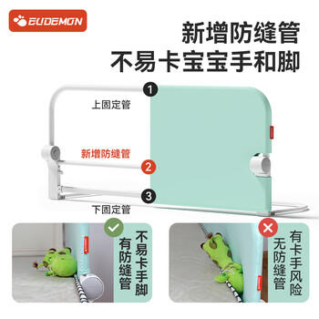 攸曼诚品免安装儿童安全床护栏宝宝防摔围栏床边防掉通用挡板1.2米单面 商品图4