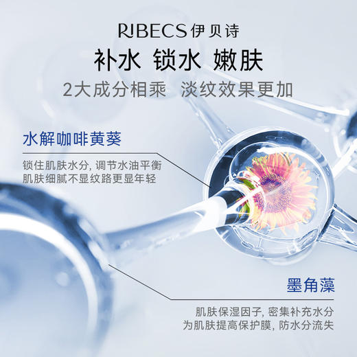 【官方】伊贝诗鱼子蛋白弹力霜50g补水保湿滋润提拉紧致细纹面霜官方正品女 商品图2
