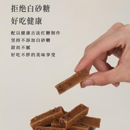 正安国货铺山楂条 商品图10