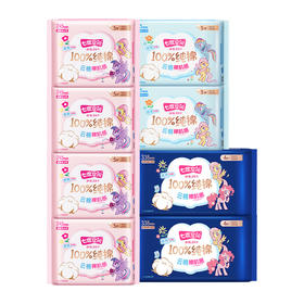 七度空间少女超薄245+275+338共38片（组套）