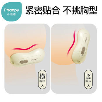小雅象乳房冷热敷垫疏通按摩器产后催堵奶涨奶胸部热敷通乳神器 商品图4
