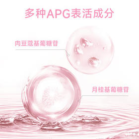 WICKLE儿童专用婴儿宝宝抑菌内衣内裤洗衣液420ml