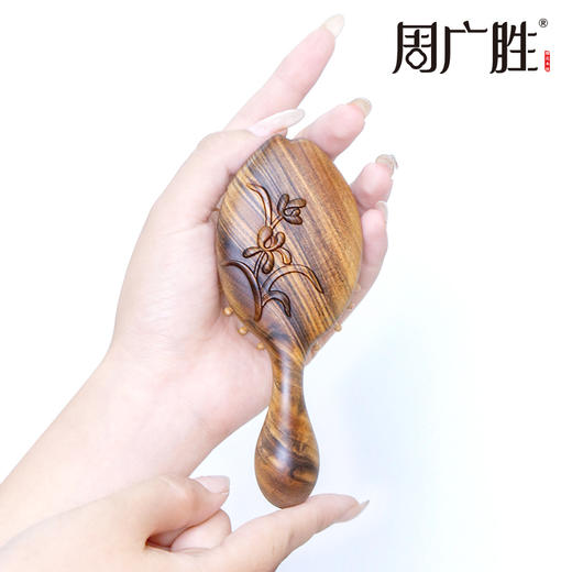 周广胜天然沉贵宝木雕花兰栖气垫梳头皮按摩便携护发蓬松 商品图3