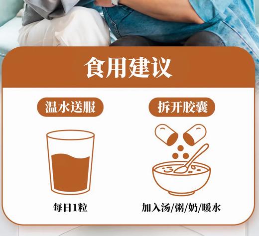 保税直发 位元堂 虫草皇胶囊 40粒/瓶 1瓶装/2瓶装/4瓶装 商品图4