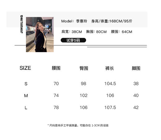 现货 魔术神裤/开叉 拉链款 黑科技发热高腰显瘦牛仔裤 商品图1