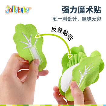JOLLYBABY拔萝卜玩具婴儿可咬过家家宝宝早教玩具摇铃可啃咬 我的菜园子 商品图1
