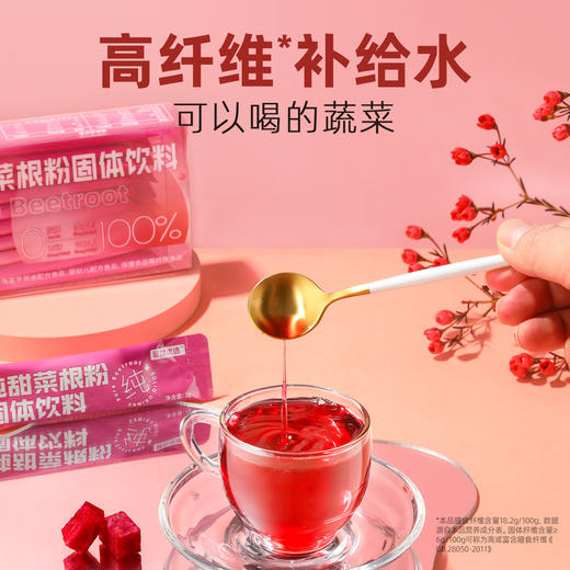 【🎄圣诞惊喜】哥本™甜菜根粉固体饮料 3g*10支/盒 商品图2