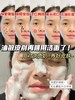 【伯纳乌活力清爽控油洁面乳】全肤质通杀!口碑好到爆炸!核心控油成分西班牙鼠尾草籽，根源抑油+净澈毛孔，还能保湿抗氧化!复配水杨酸、烟酰胺、透明质酸钠… 商品缩略图2