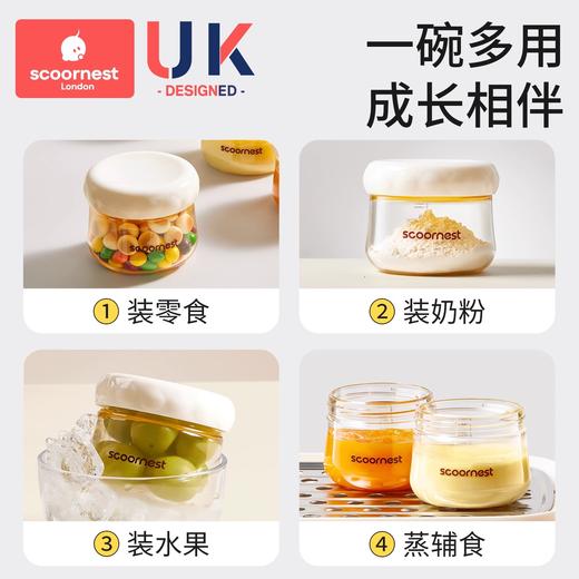 科巢辅食盒婴儿专用辅食碗非玻璃可蒸煮蛋羹保鲜宝宝外出辅食工具 商品图4