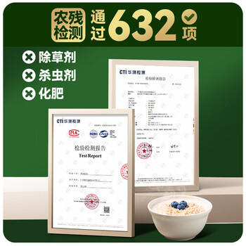 穗格氏冲饮谷物营养早餐有机燕麦片700g免煮即食原味无糖精钠冲饮谷物 /水饮冲调 /冲饮谷物 /麦片 商品图3