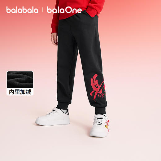 【balaOne】巴拉巴拉童装儿童裤子男童2025年新款春秋装加绒卫裤 商品图0