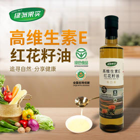 高维生素E红花籽油4瓶 500ml/瓶