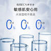 【官方】伊贝诗鱼子蛋白弹力修护奢宠套装 淡纹补水保湿提拉紧致官方正品女（充值下单更优惠） 商品缩略图2