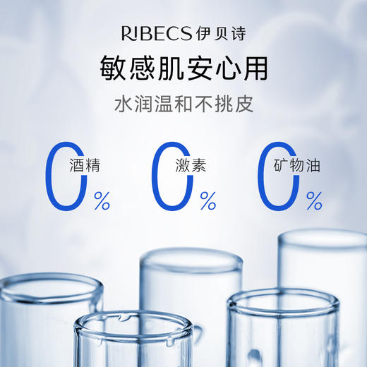 【官方】伊贝诗鱼子蛋白弹力修护奢宠套装 淡纹补水保湿提拉紧致官方正品女（充值下单更优惠） 商品图2