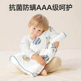 贝肽斯儿童枕头天然乳胶枕1-6岁宝宝安抚枕透气定型护颈枕 50*30*3/5cm