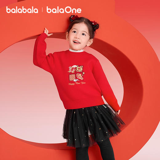 【balaOne】巴拉巴拉童装儿童毛衫男女童2025新款春秋提花针织衫 商品图2