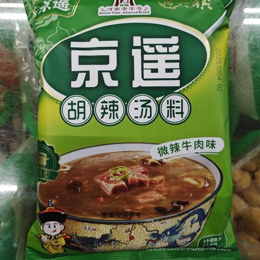 京遥胡辣汤料微辣牛肉味280g 商品图0