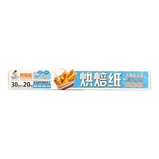 超级先生食品用烘焙纸30cm宽×20m长 商品图5