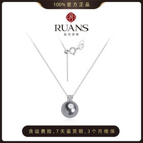 阮仕内敛系列 S925银大溪地铂金灰链牌 11-12mm  正圆 小瑕 极强光 NS23066NLB