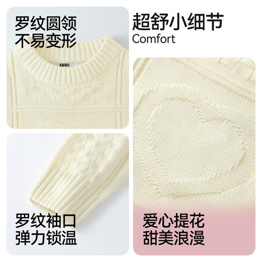 女童圆领长袖针织衫冬季新款安奈儿童装EG544660 商品图4