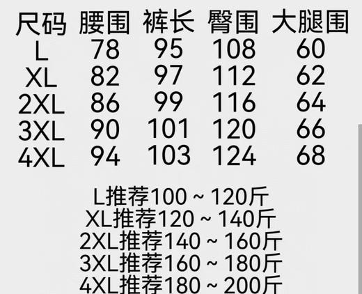 D102066轻盈有型运动通勤休闲立体剪裁微压设计新款长裤 商品图8