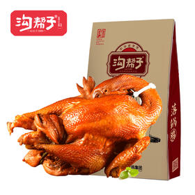 沟帮子尹家熏鸡 落锅鸡800g 东北特产卤味熟食 中华老字号