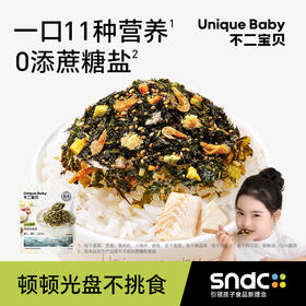 【不二宝贝】DHA鳕鱼肉松海苔碎拌饭90g儿童无添加宝宝婴幼儿辅食饭团