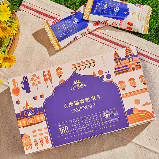 柬埔寨腰果王盒装375g 商品图2